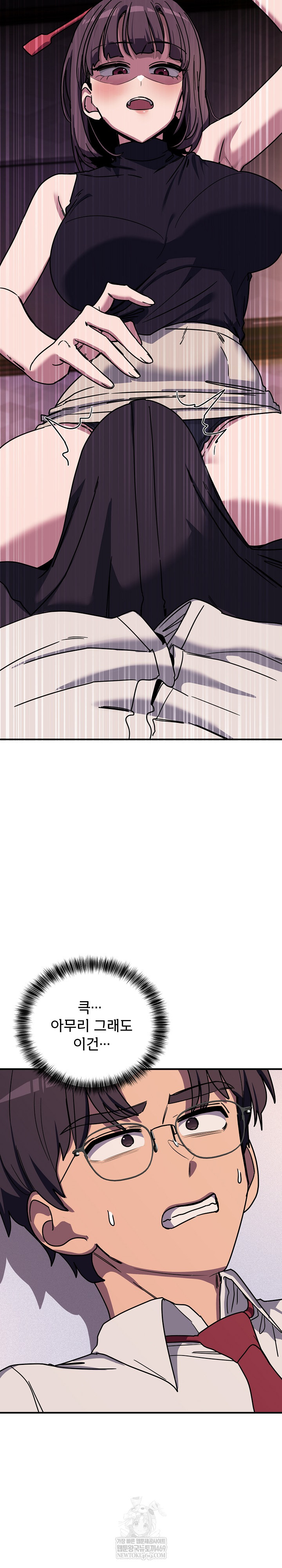 became-a-dog-raw-chap-36-11