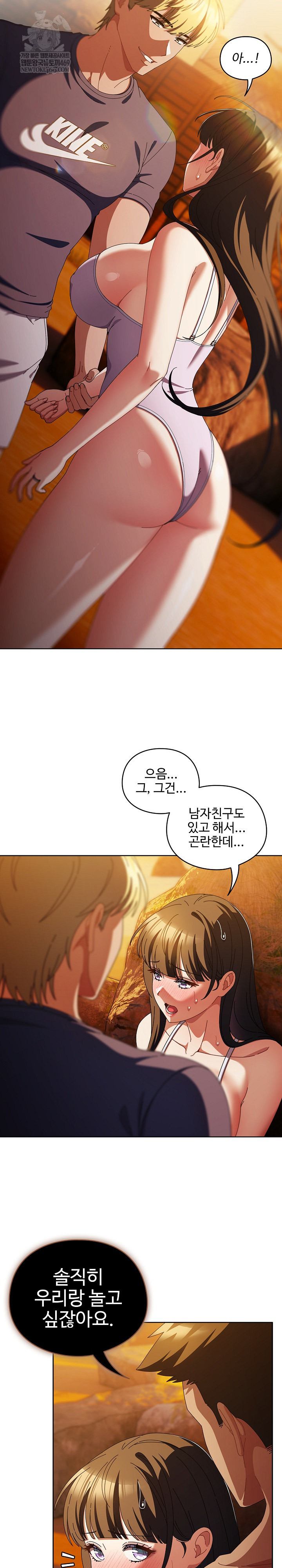 make-my-girlfriend-dirty-raw-chap-36-8