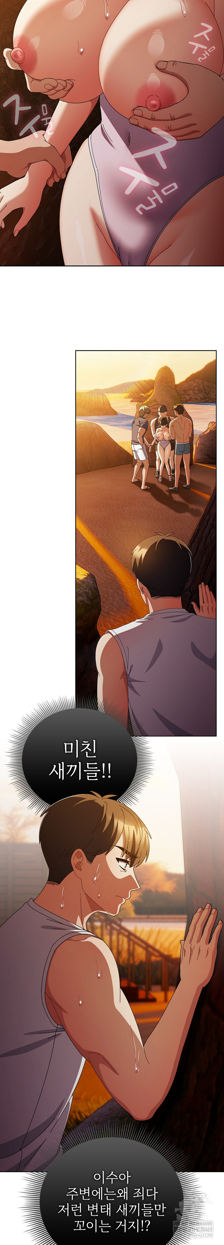 make-my-girlfriend-dirty-raw-chap-36-10