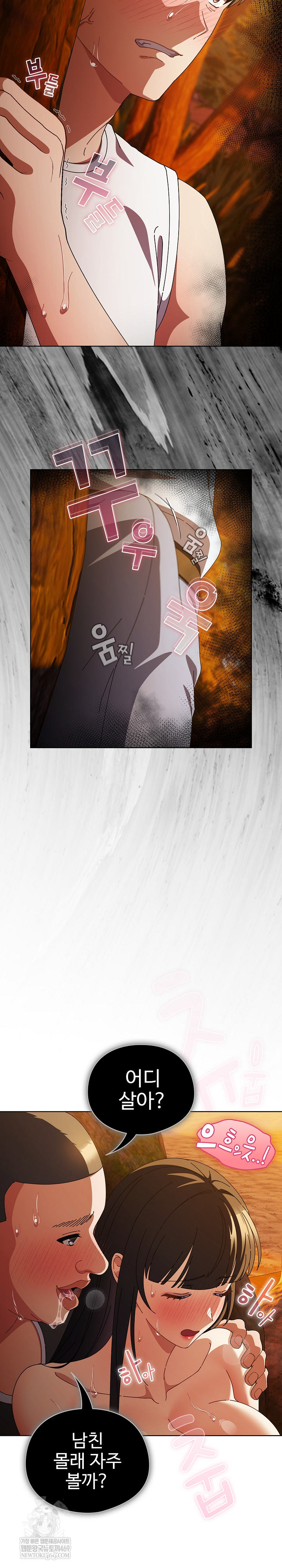 make-my-girlfriend-dirty-raw-chap-36-15