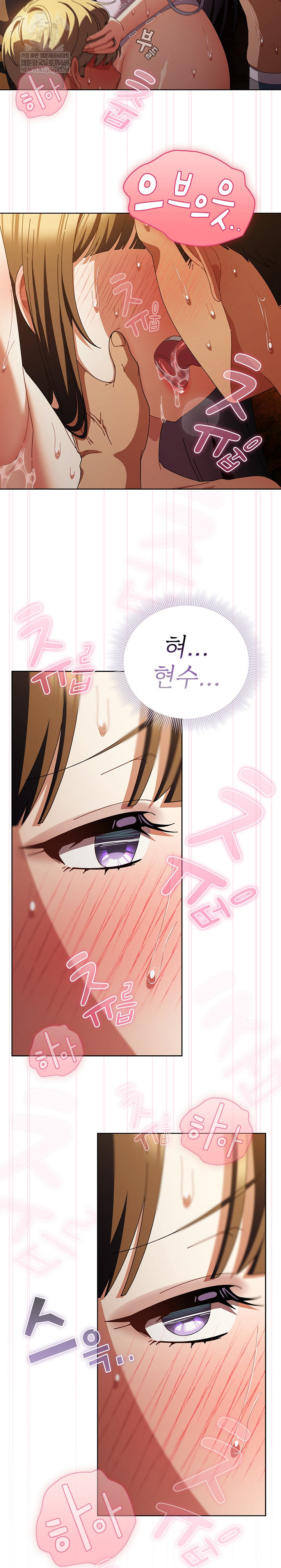 make-my-girlfriend-dirty-raw-chap-36-20