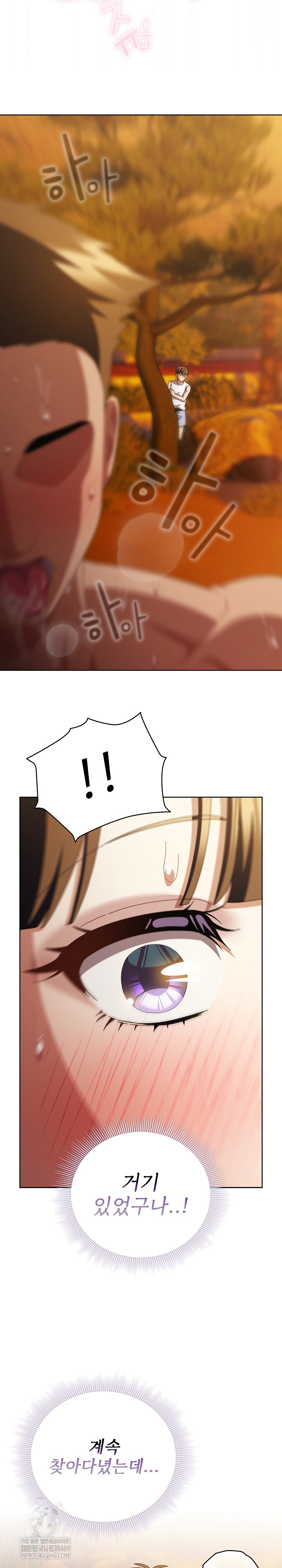 make-my-girlfriend-dirty-raw-chap-36-21