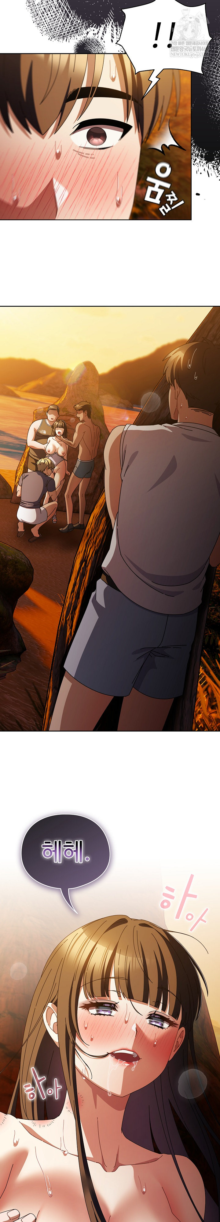 make-my-girlfriend-dirty-raw-chap-36-23