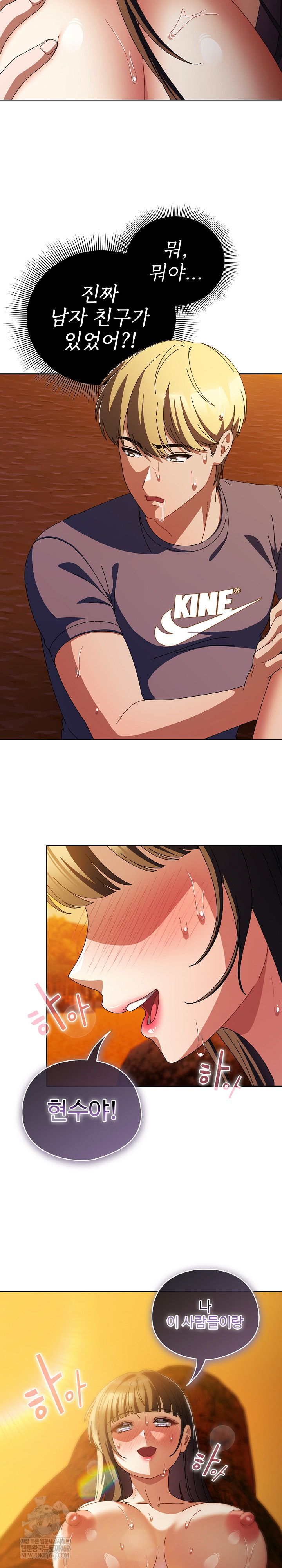 make-my-girlfriend-dirty-raw-chap-36-24