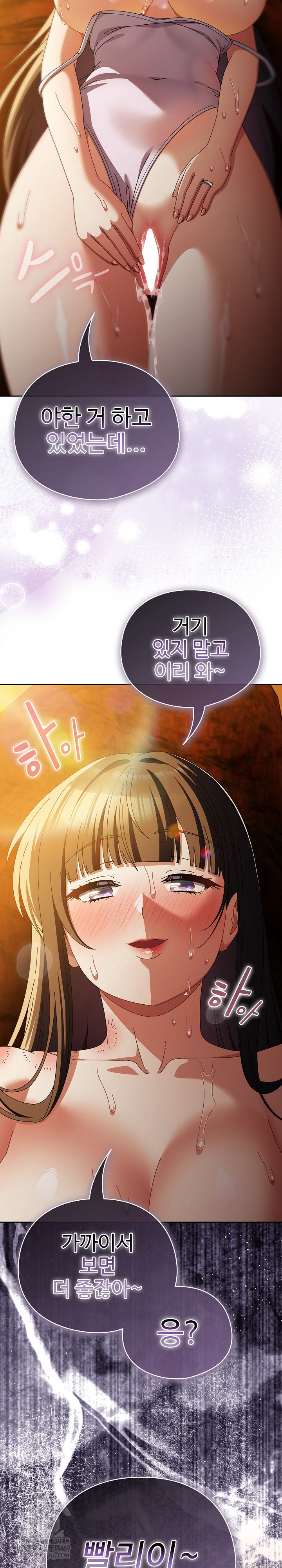 make-my-girlfriend-dirty-raw-chap-36-25