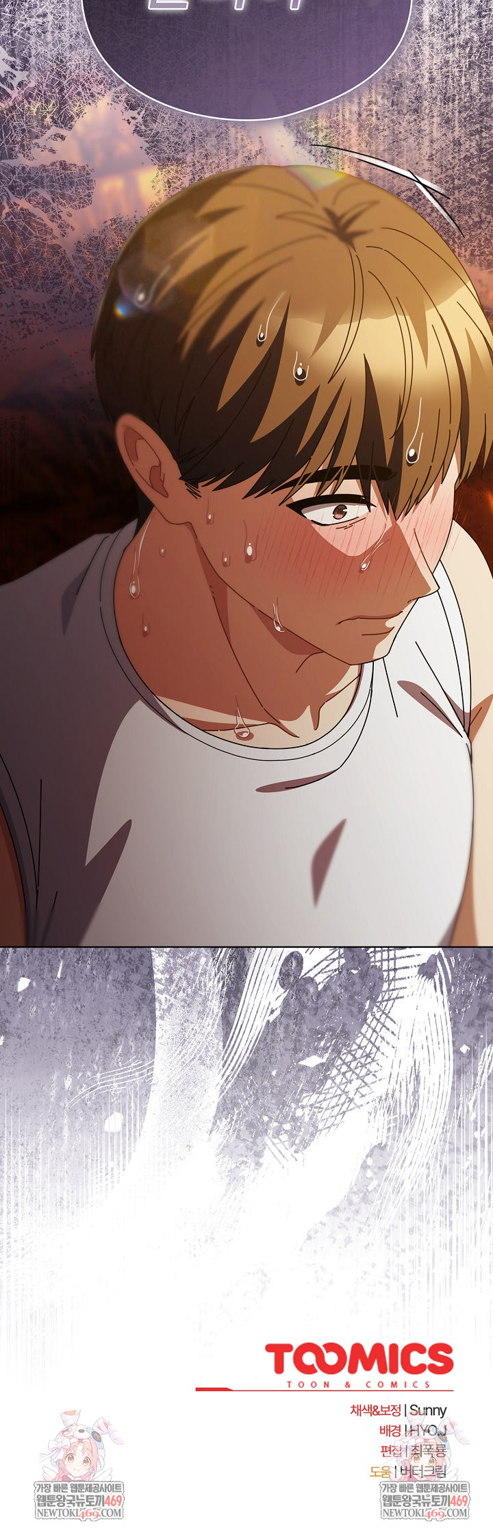 make-my-girlfriend-dirty-raw-chap-36-26