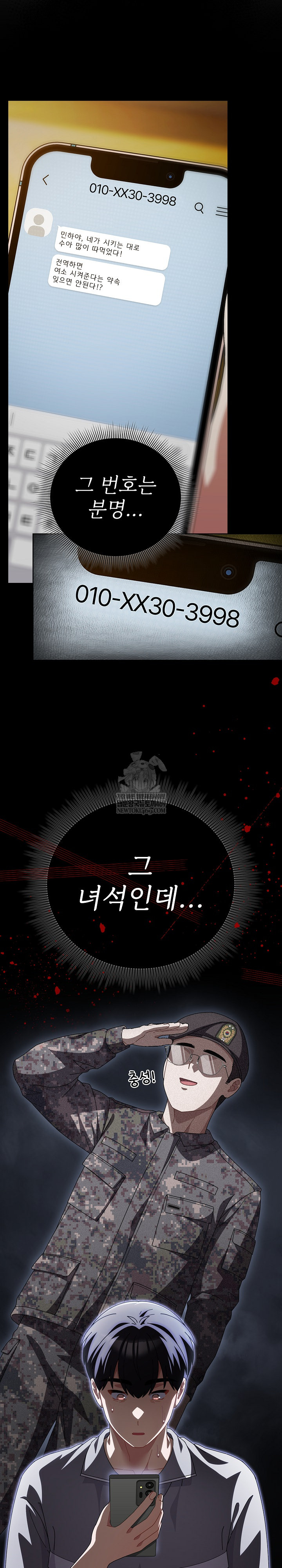 make-my-girlfriend-dirty-raw-chap-40-2