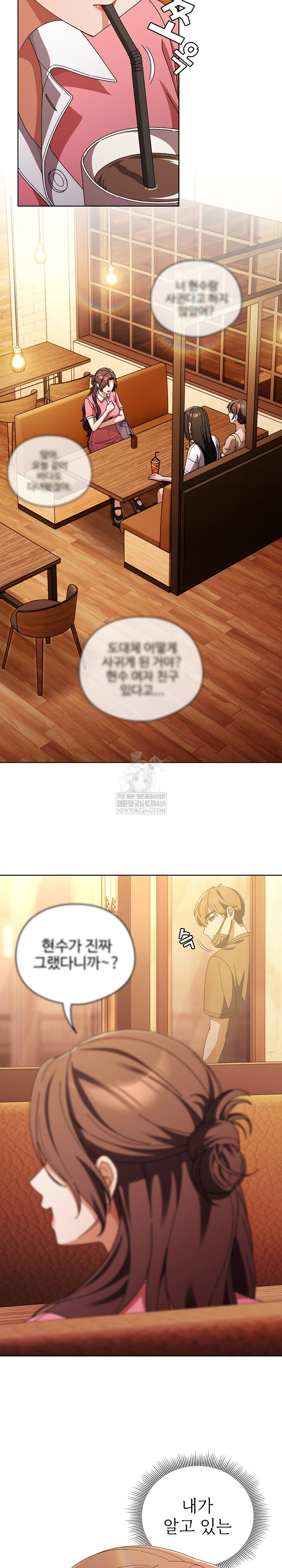 make-my-girlfriend-dirty-raw-chap-40-13