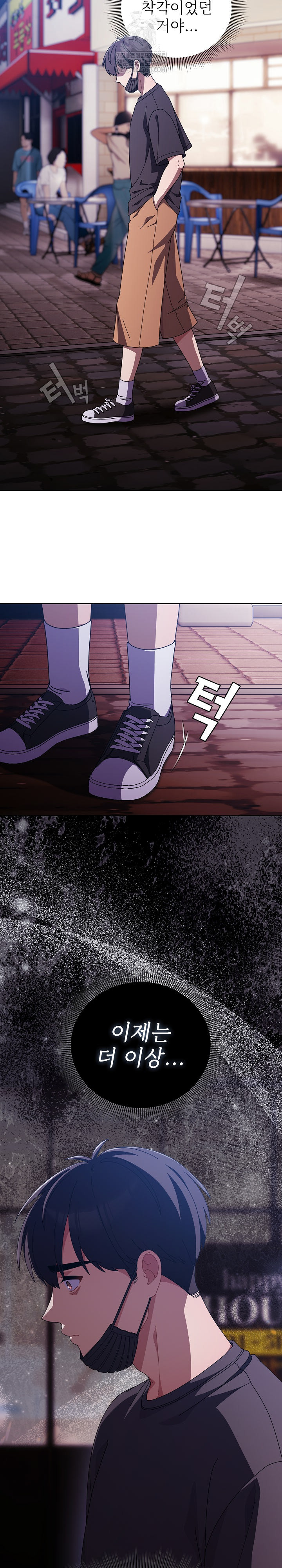 make-my-girlfriend-dirty-raw-chap-40-18