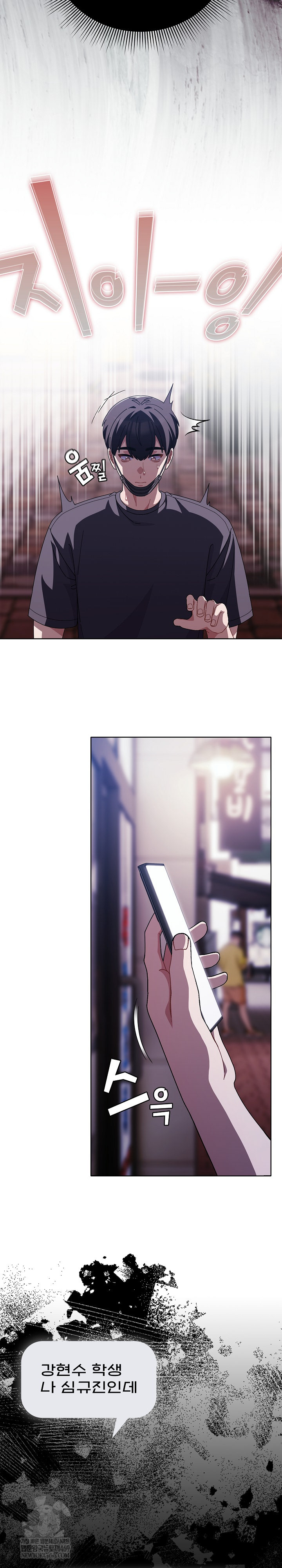 make-my-girlfriend-dirty-raw-chap-40-24