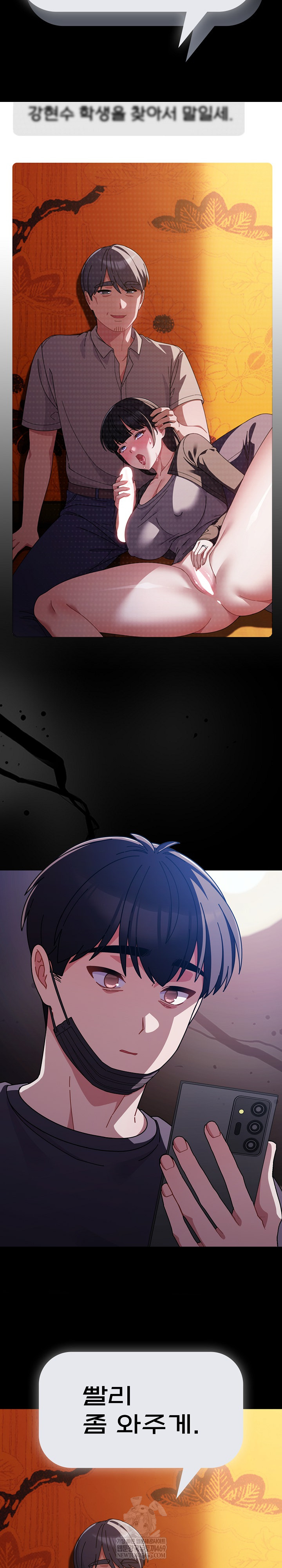 make-my-girlfriend-dirty-raw-chap-40-26