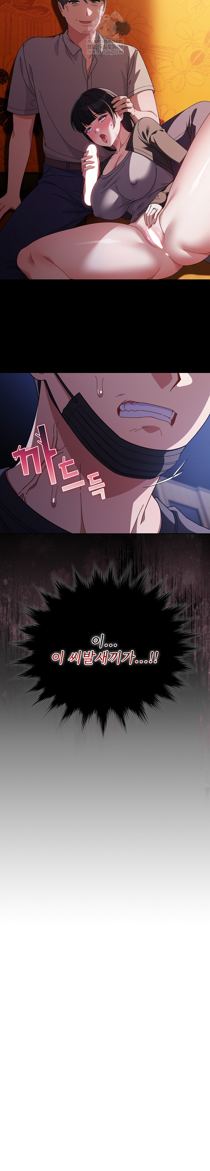 make-my-girlfriend-dirty-raw-chap-40-27