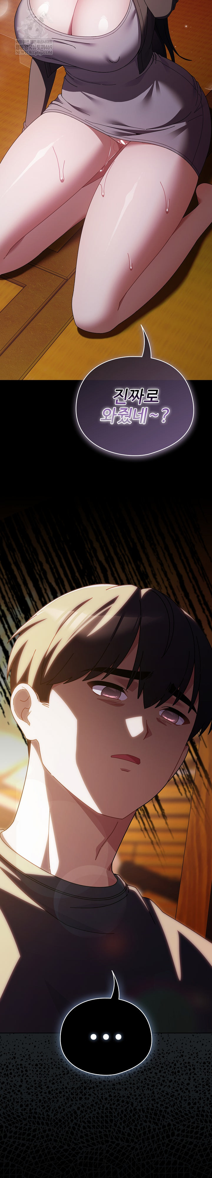 make-my-girlfriend-dirty-raw-chap-40-30