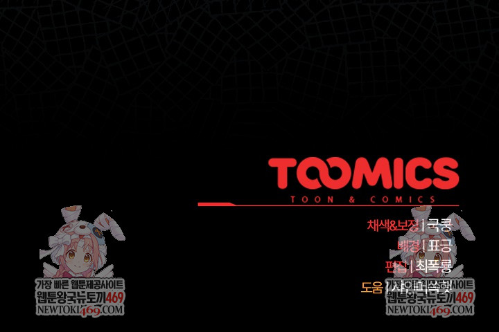 make-my-girlfriend-dirty-raw-chap-40-31