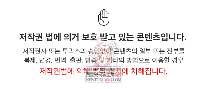 men-prohibited-chatroom-raw-chap-44-0