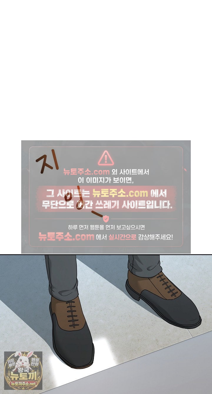men-prohibited-chatroom-raw-chap-64-1