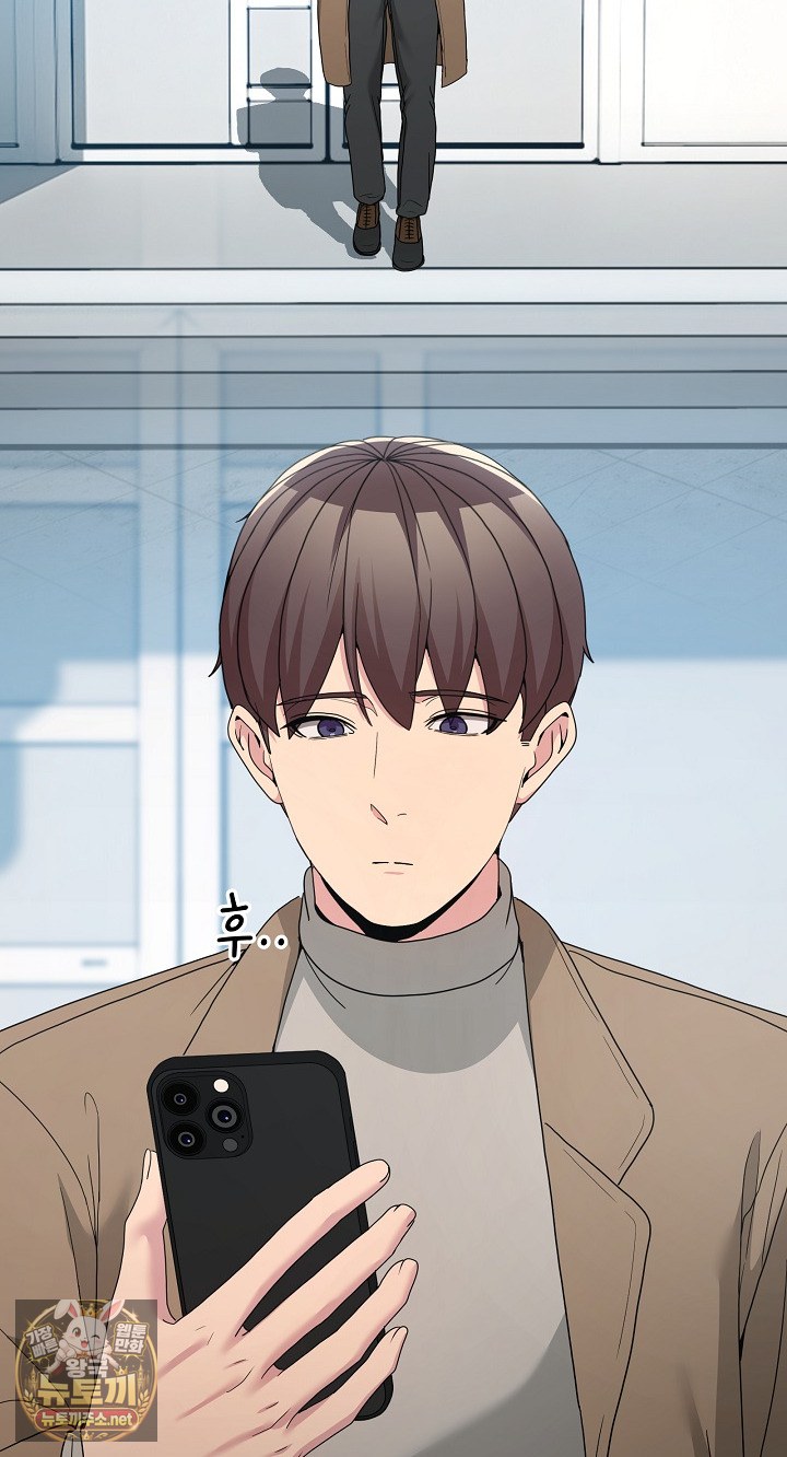 men-prohibited-chatroom-raw-chap-64-3