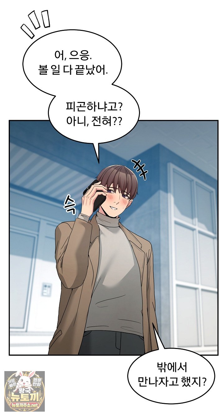 men-prohibited-chatroom-raw-chap-64-11