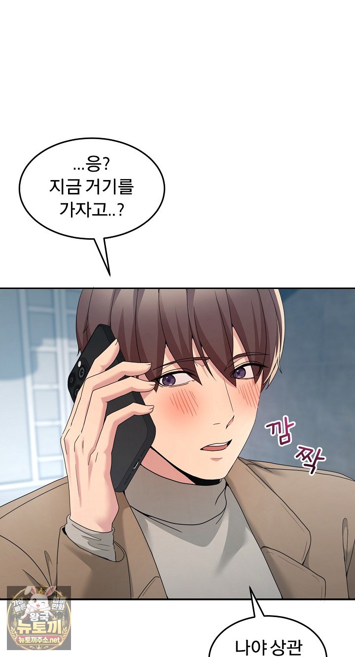men-prohibited-chatroom-raw-chap-64-12