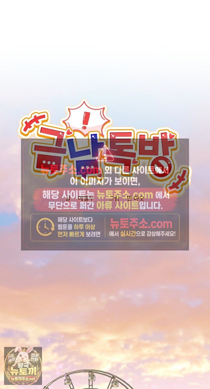 men-prohibited-chatroom-raw-chap-64-14