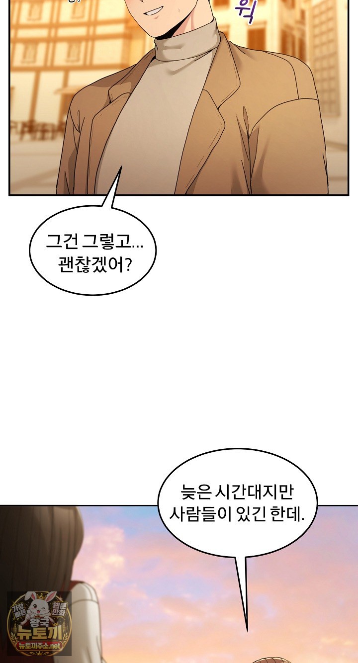 men-prohibited-chatroom-raw-chap-64-22