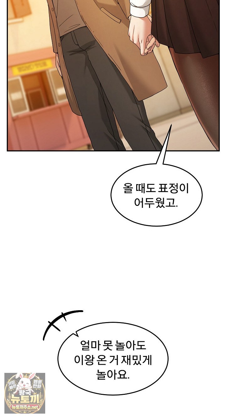 men-prohibited-chatroom-raw-chap-64-26