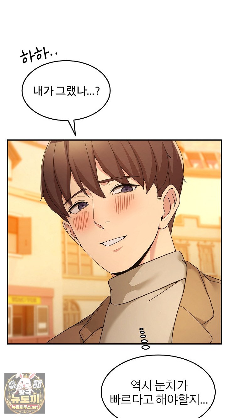 men-prohibited-chatroom-raw-chap-64-27