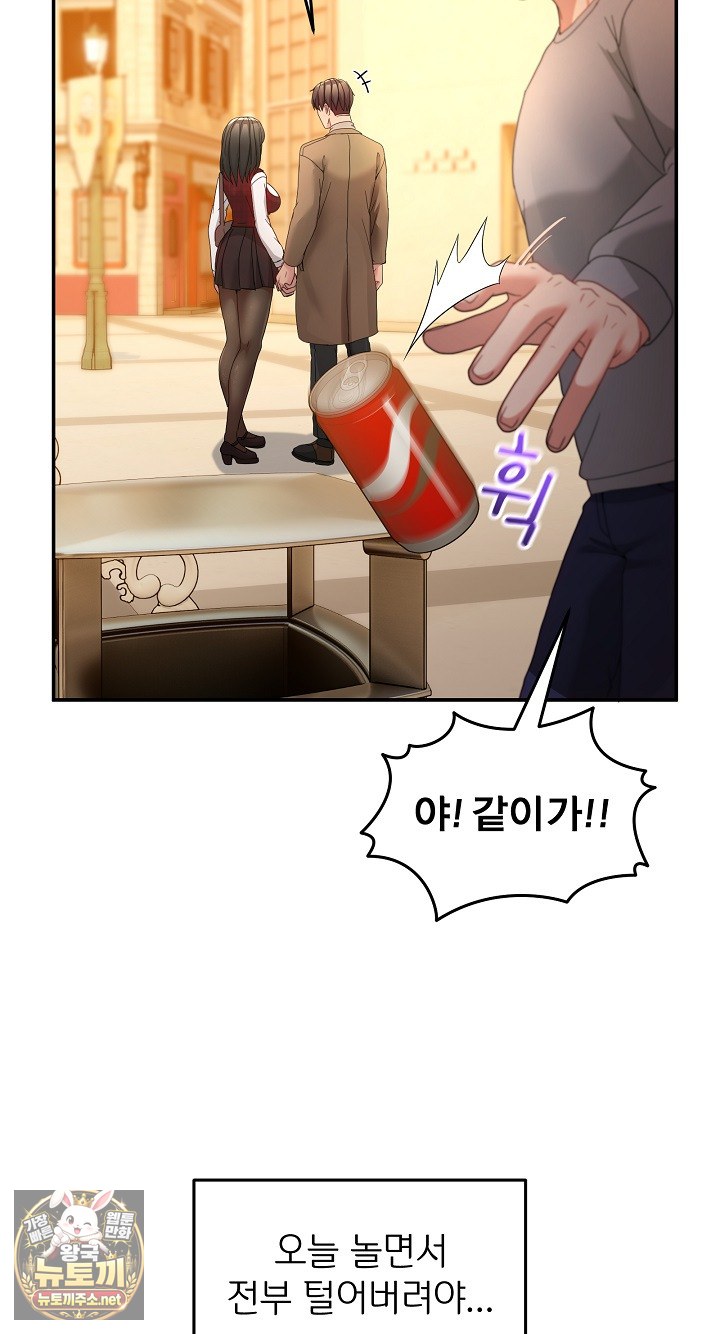 men-prohibited-chatroom-raw-chap-64-31