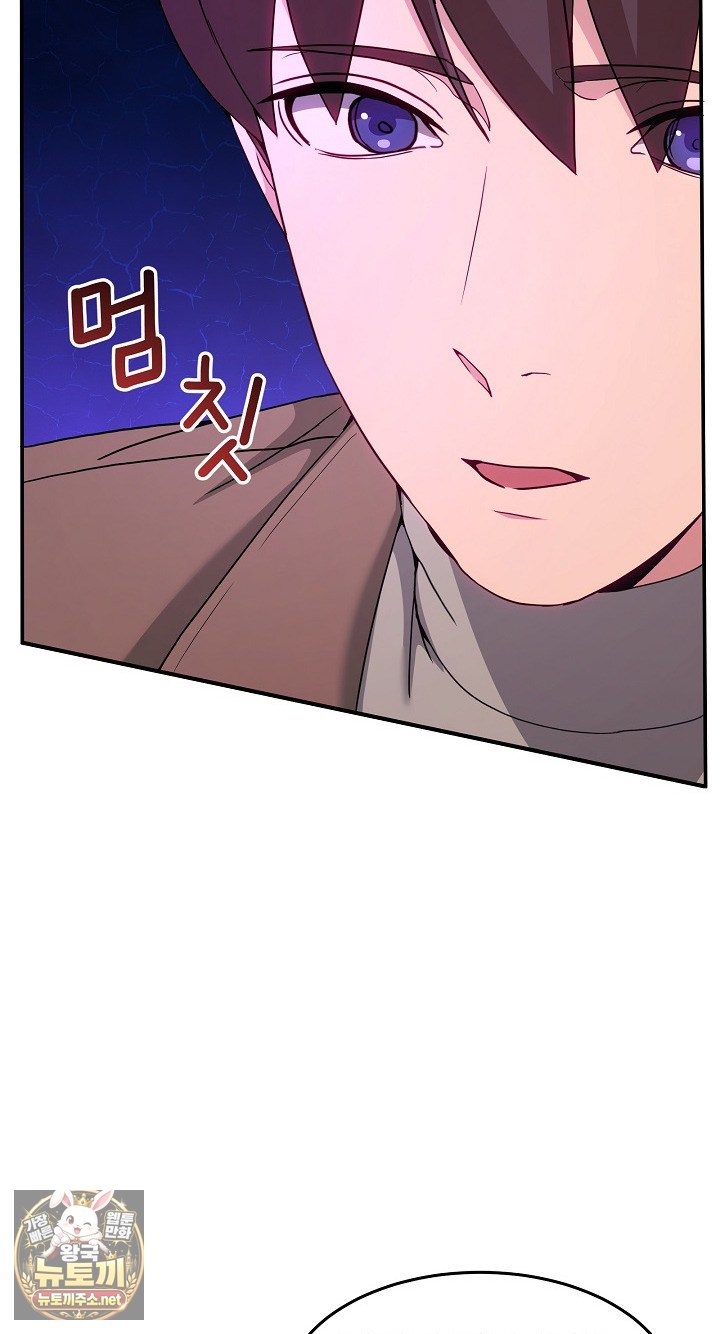 men-prohibited-chatroom-raw-chap-64-35