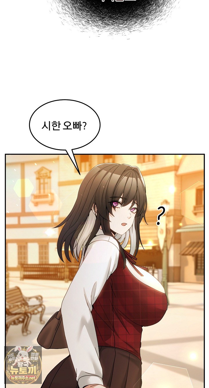 men-prohibited-chatroom-raw-chap-64-40