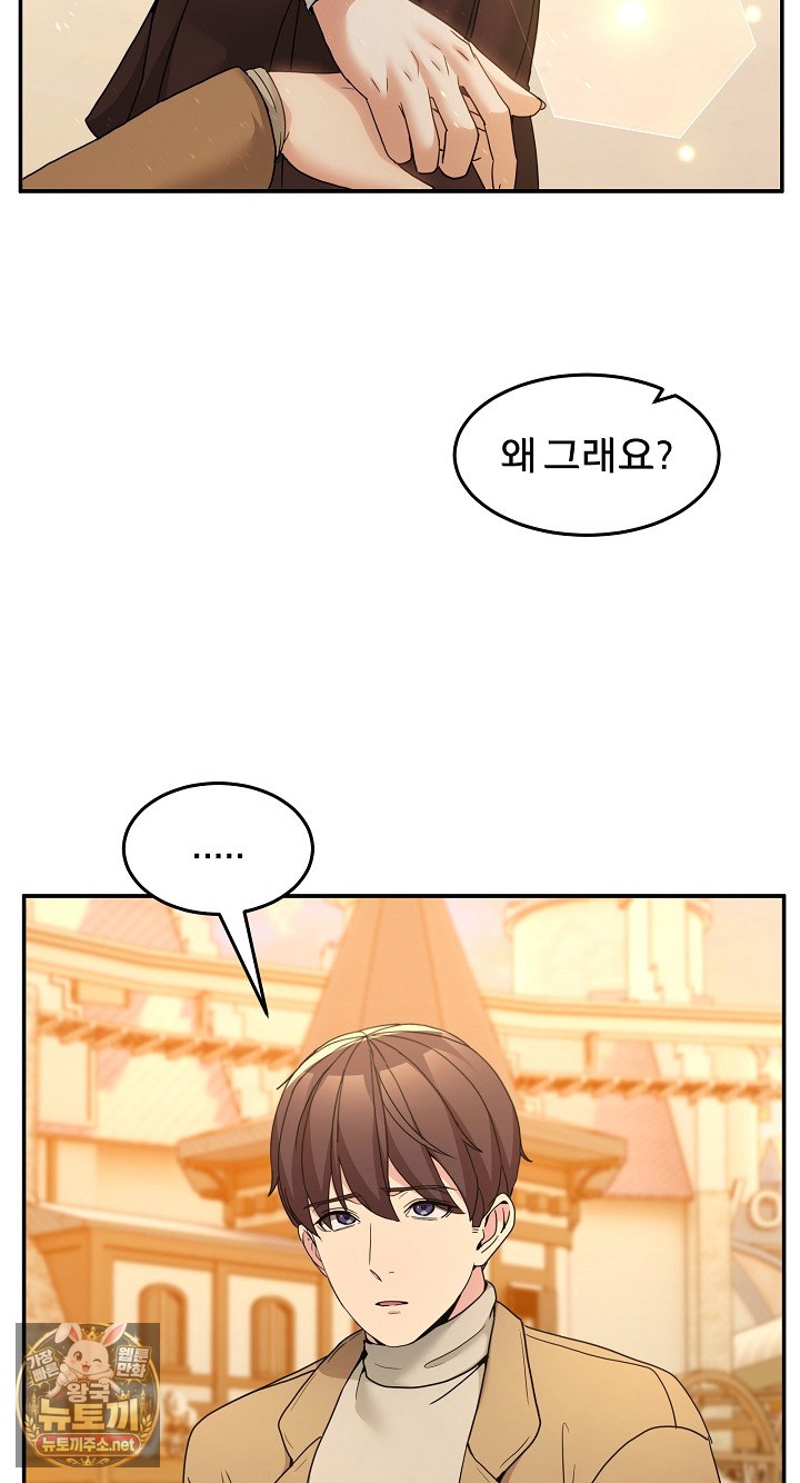men-prohibited-chatroom-raw-chap-64-41