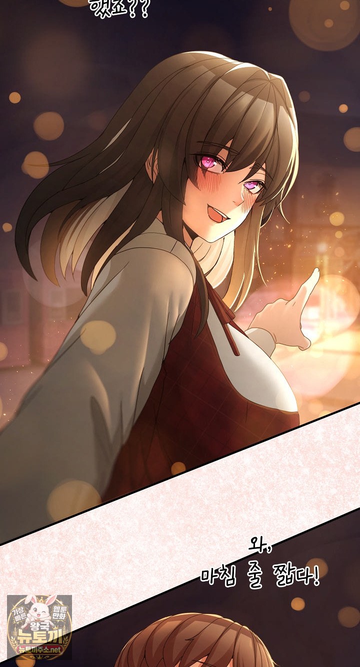 men-prohibited-chatroom-raw-chap-64-47