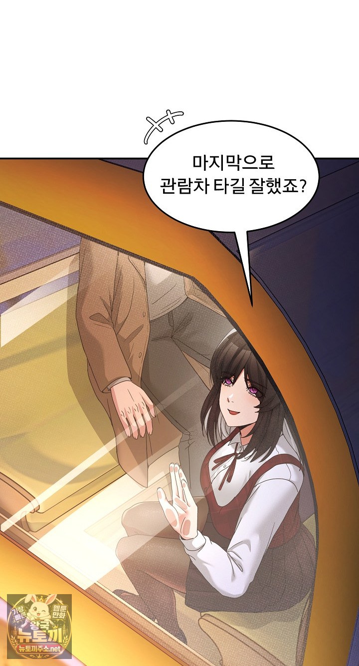 men-prohibited-chatroom-raw-chap-64-53