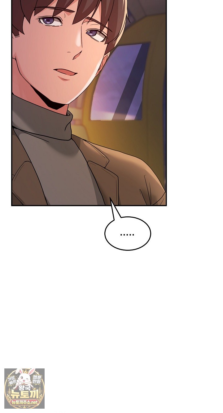 men-prohibited-chatroom-raw-chap-64-55