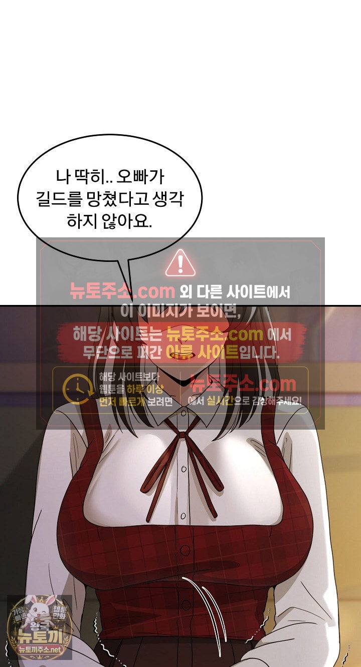 men-prohibited-chatroom-raw-chap-64-75