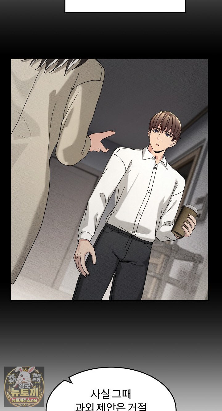men-prohibited-chatroom-raw-chap-64-96