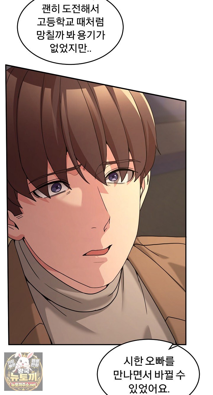 men-prohibited-chatroom-raw-chap-64-100
