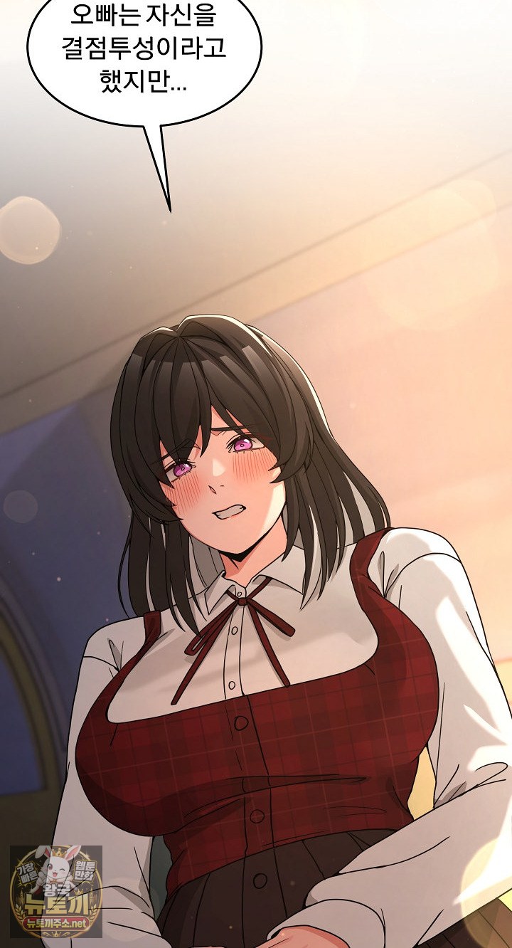 men-prohibited-chatroom-raw-chap-64-102