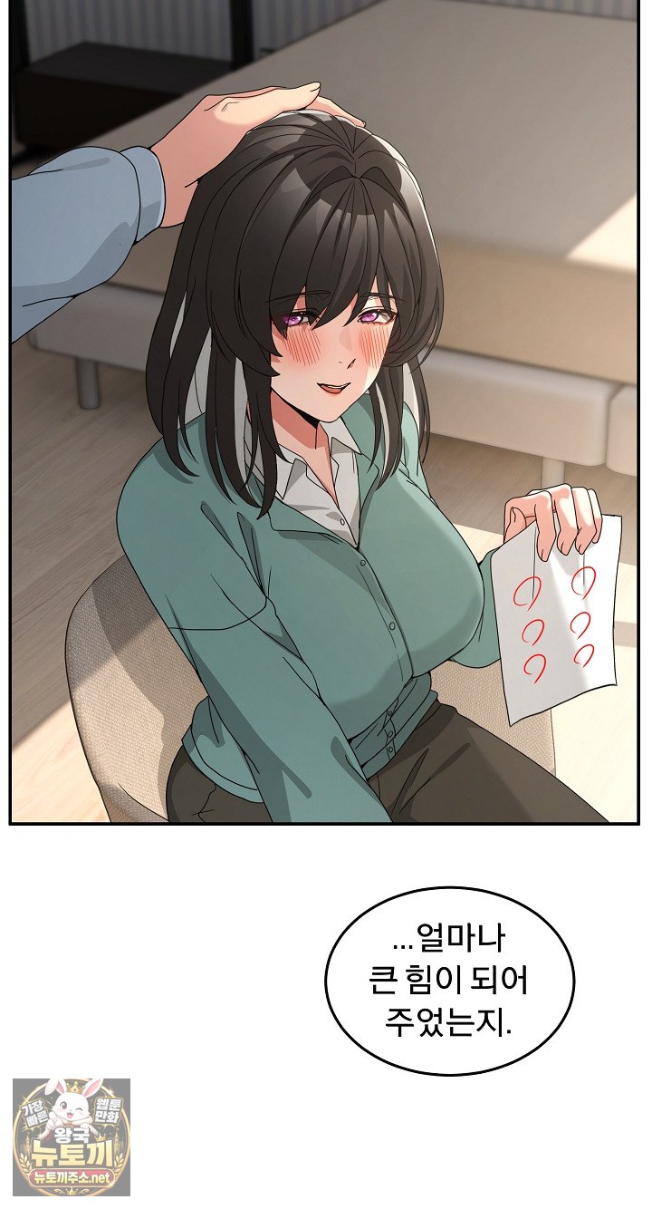 men-prohibited-chatroom-raw-chap-64-104