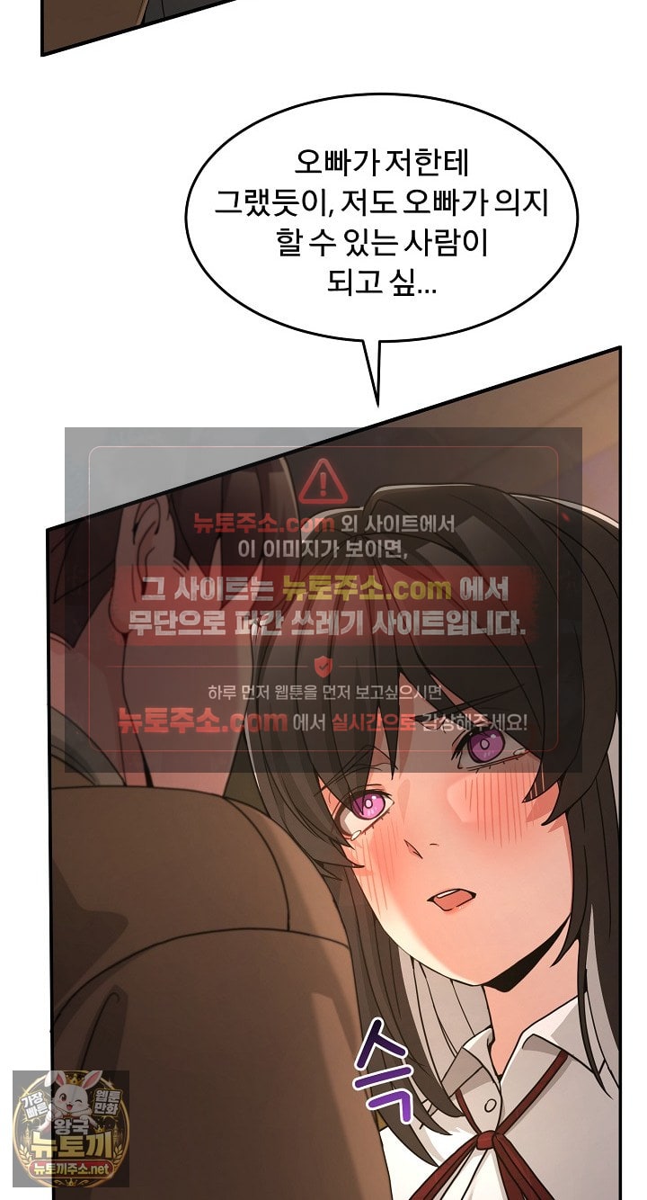 men-prohibited-chatroom-raw-chap-64-107