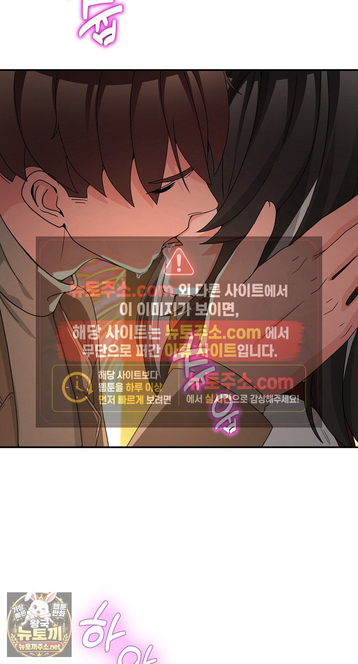 men-prohibited-chatroom-raw-chap-64-110