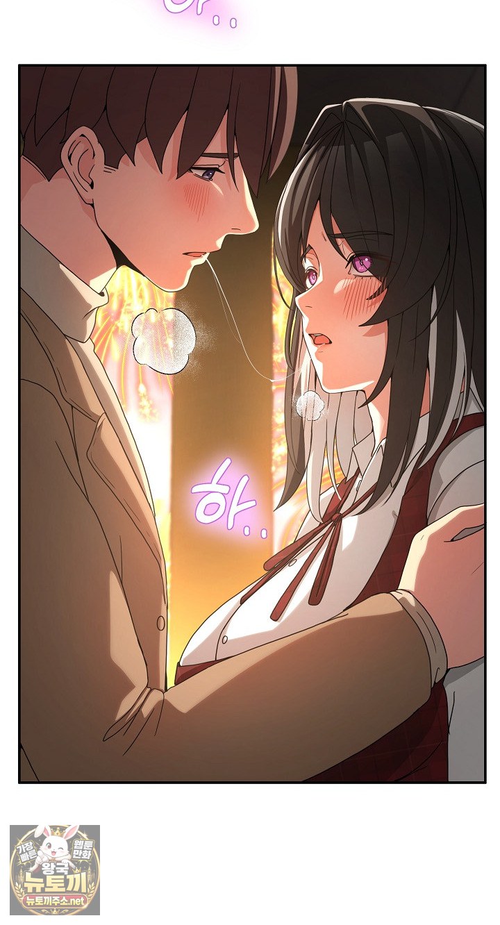 men-prohibited-chatroom-raw-chap-64-111