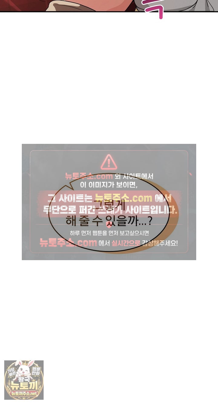 men-prohibited-chatroom-raw-chap-64-113