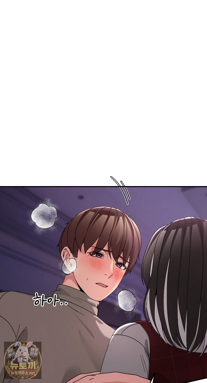 men-prohibited-chatroom-raw-chap-64-116