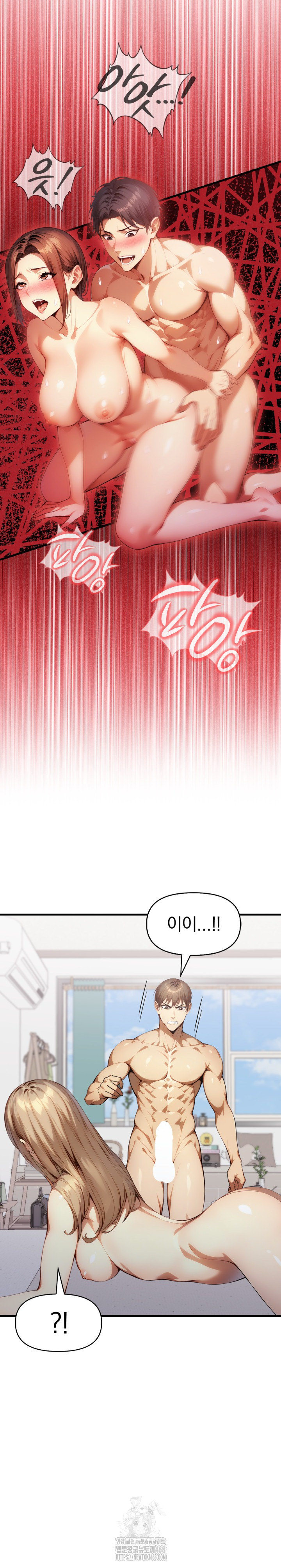 im-giving-myself-to-my-sons-friend-raw-chap-21-7