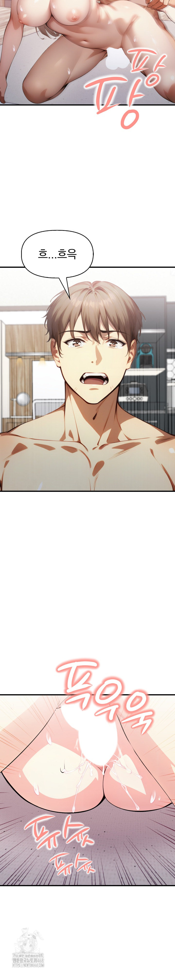 im-giving-myself-to-my-sons-friend-raw-chap-21-10