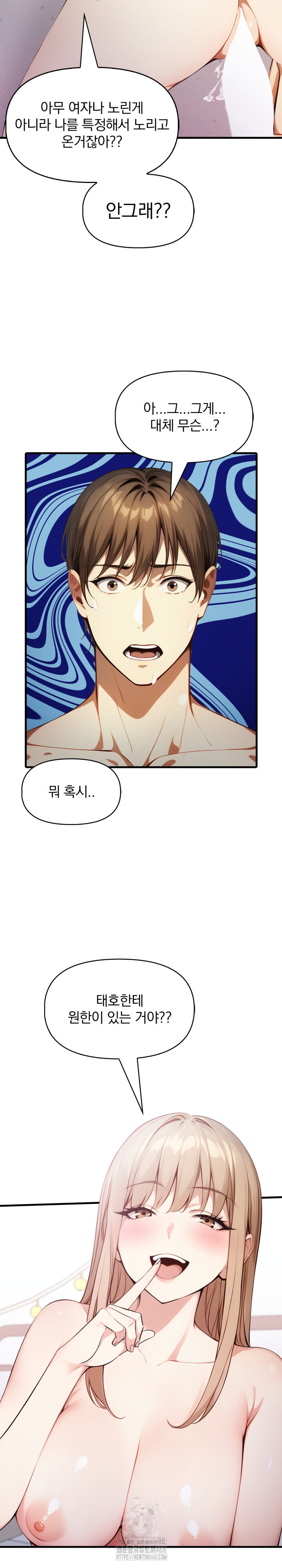 im-giving-myself-to-my-sons-friend-raw-chap-21-19