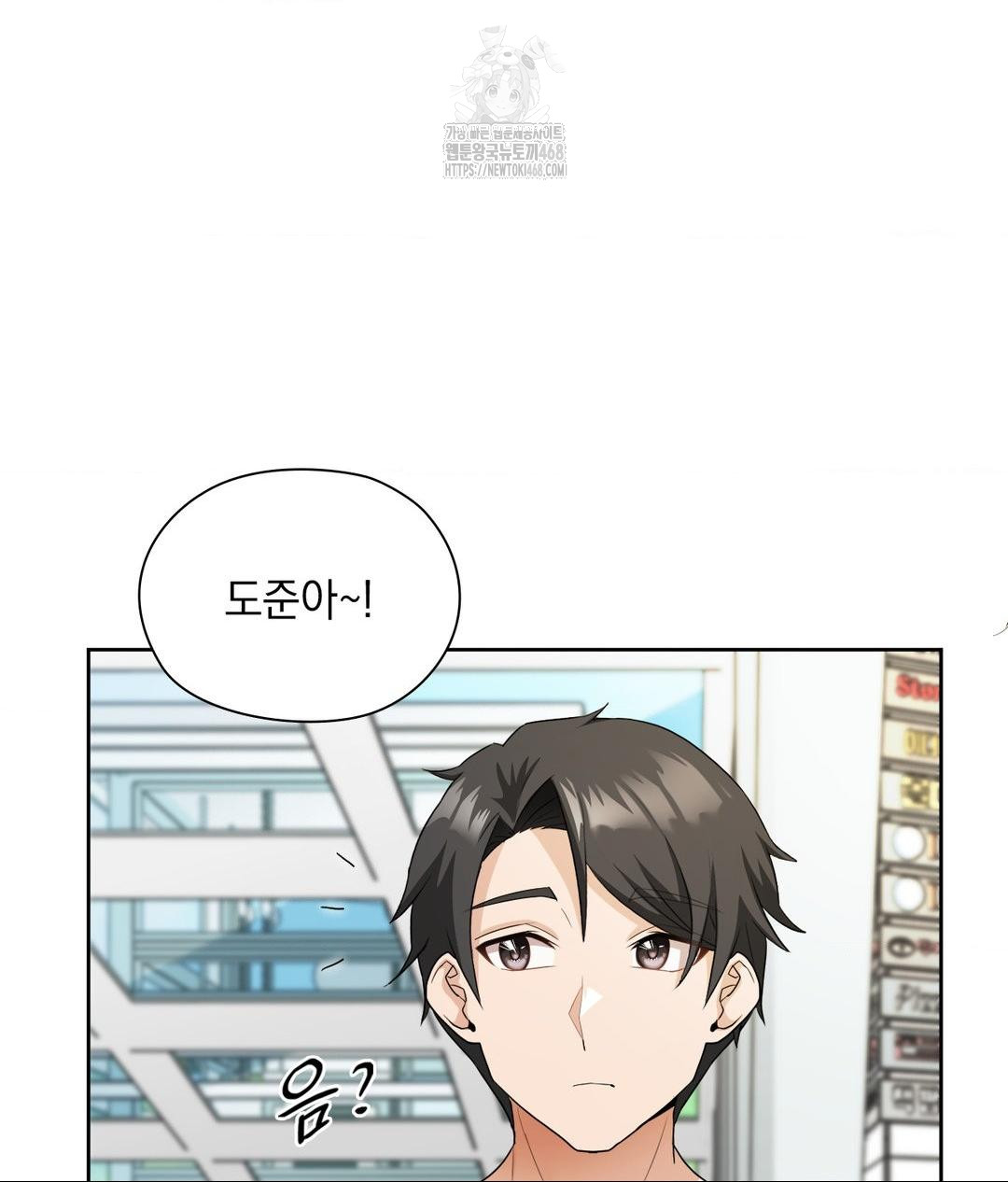 she-recommends-a-harem-raw-chap-16-4
