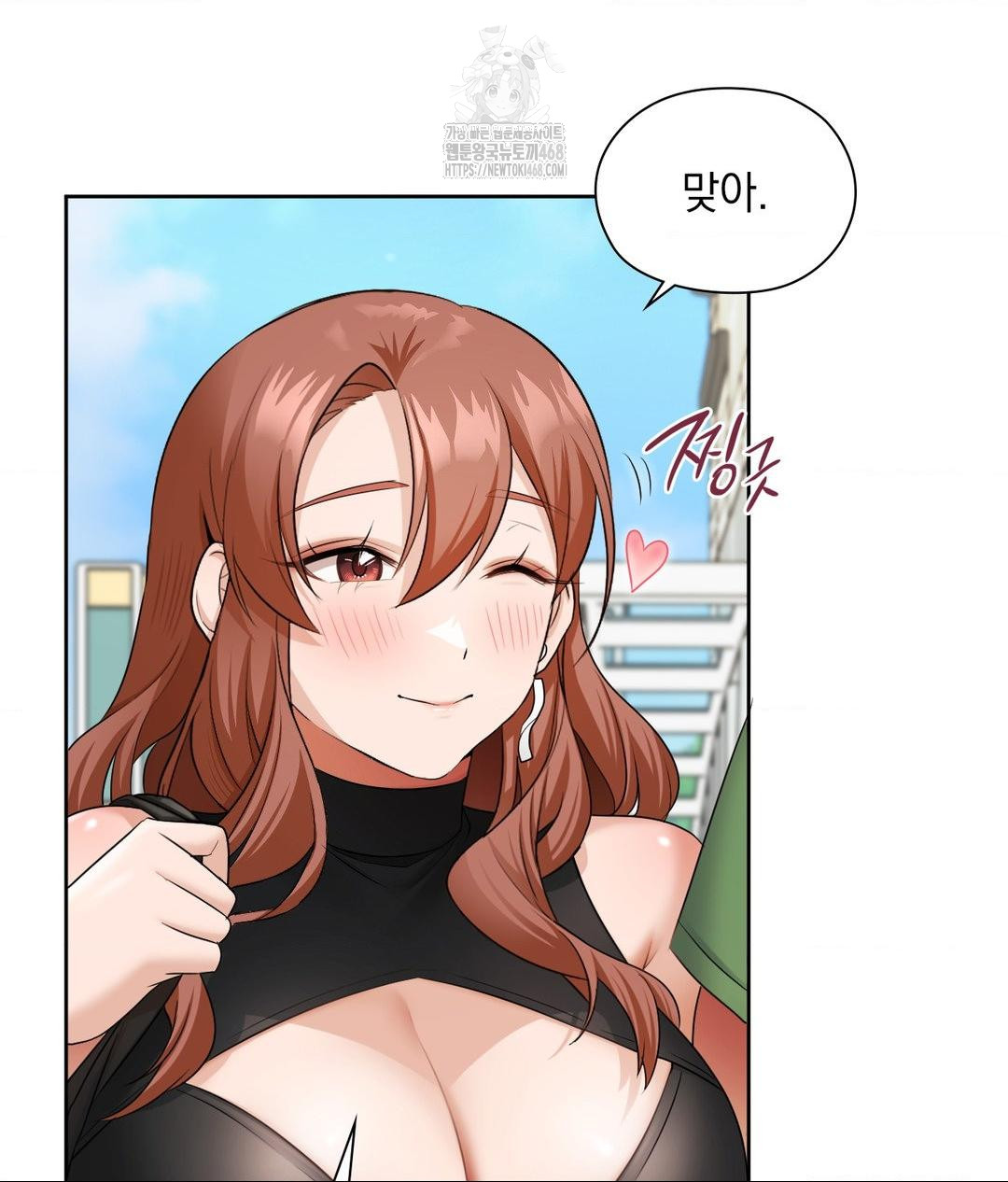 she-recommends-a-harem-raw-chap-16-14