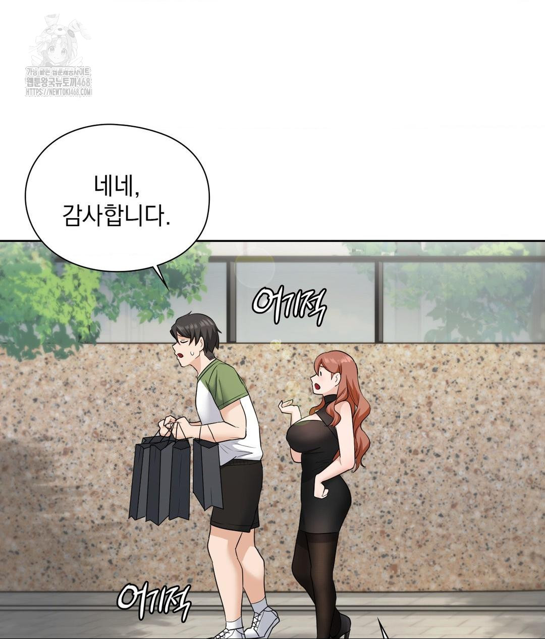 she-recommends-a-harem-raw-chap-16-68